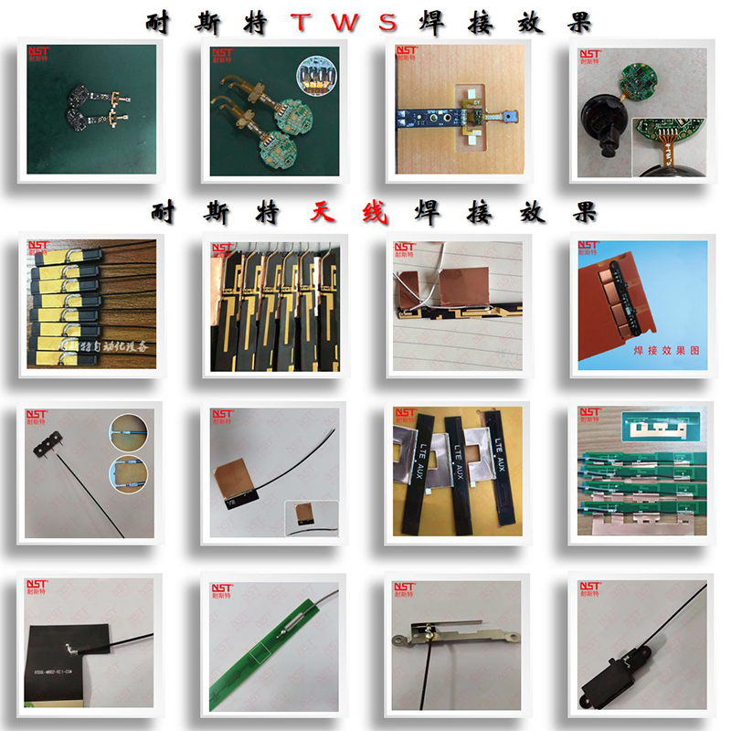 1 (5)TWS、天線.jpg