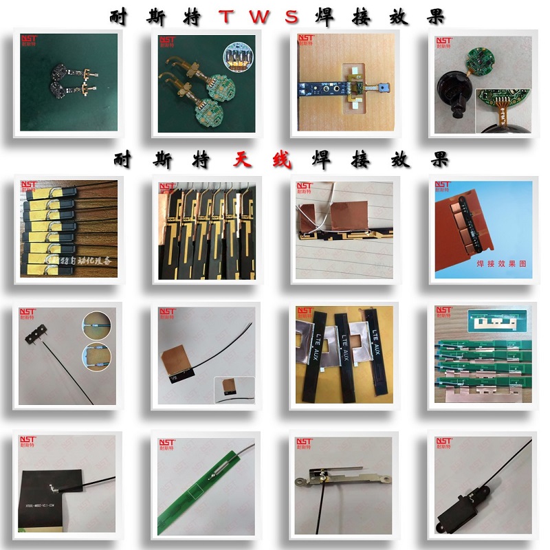 1 (8)TWS、天線.jpg