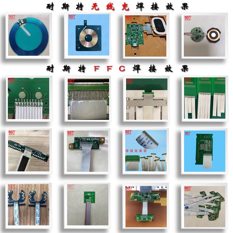 1 (7)無線充、FFC.jpg