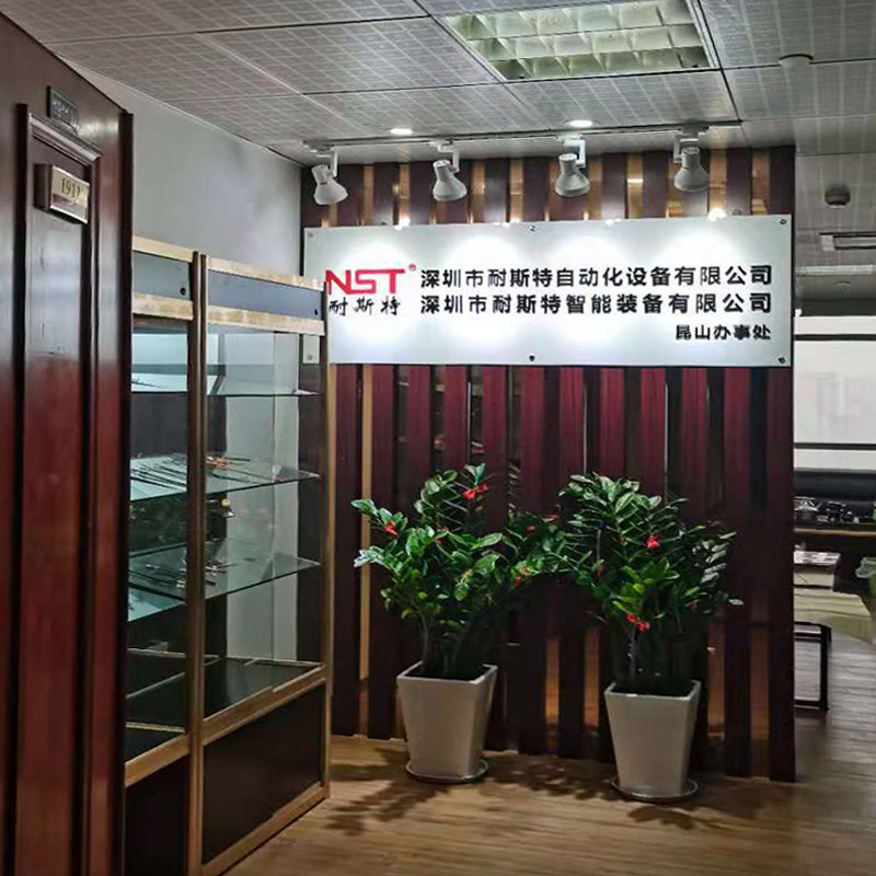 1606812648251037.jpg 昆山辦事處.jpg